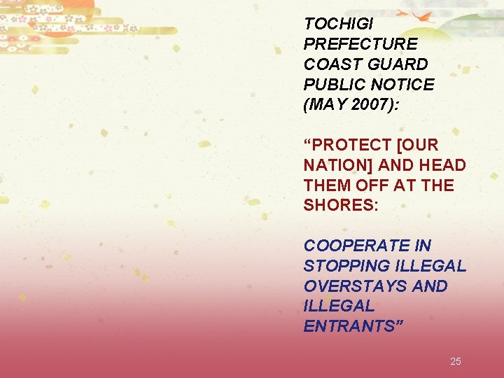 TOCHIGI PREFECTURE COAST GUARD PUBLIC NOTICE (MAY 2007): “PROTECT [OUR NATION] AND HEAD THEM