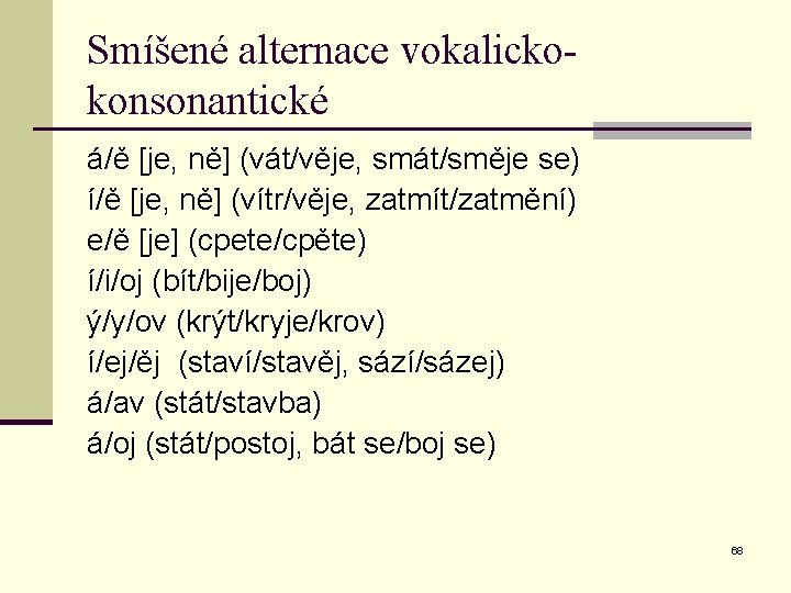 Smíšené alternace vokalickokonsonantické á/ě [je, ně] (vát/věje, smát/směje se) í/ě [je, ně] (vítr/věje, zatmít/zatmění)