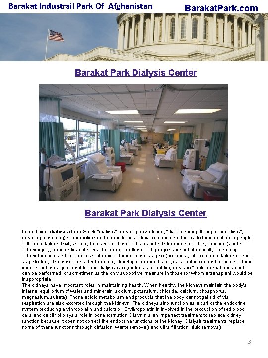 Barakat Industrail Park Of Afghanistan Barakat. Park. com Barakat Park Dialysis Center In medicine,