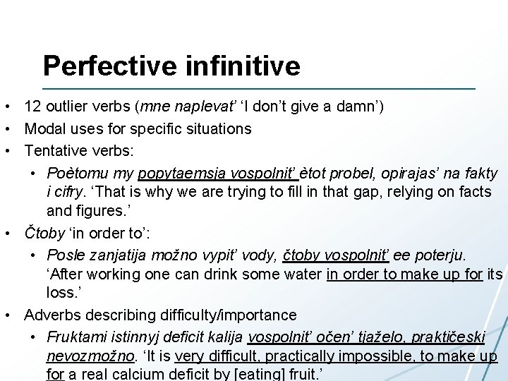 Perfective infinitive • 12 outlier verbs (mne naplevat’ ‘I don’t give a damn’) •