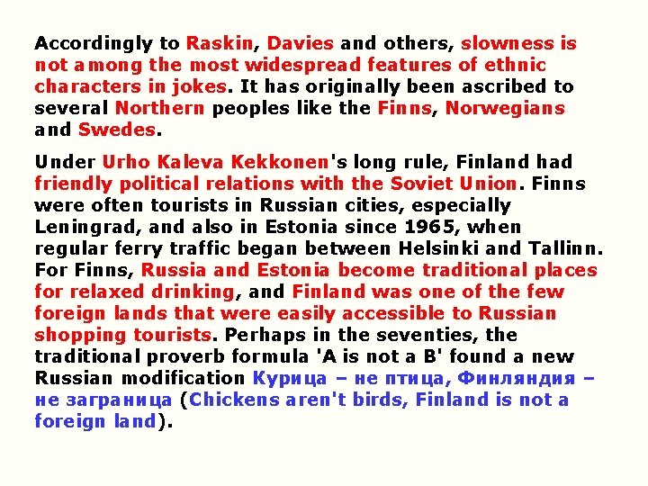Accordingly to Raskin, Davies and others, slowness is not among the most widespread features