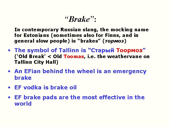 “Brake”: In contemporary Russian slang, the mocking name for Estonians (sometimes also for Finns,