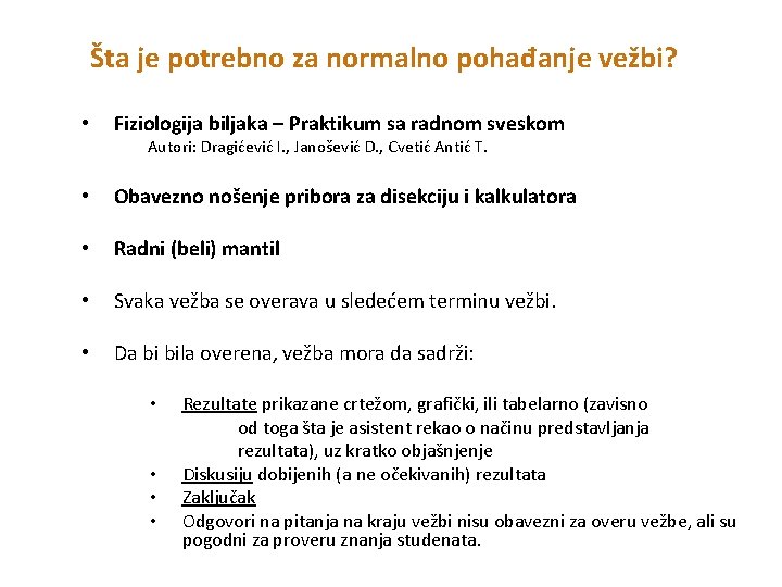 Šta je potrebno za normalno pohađanje vežbi? • Fiziologija biljaka – Praktikum sa radnom