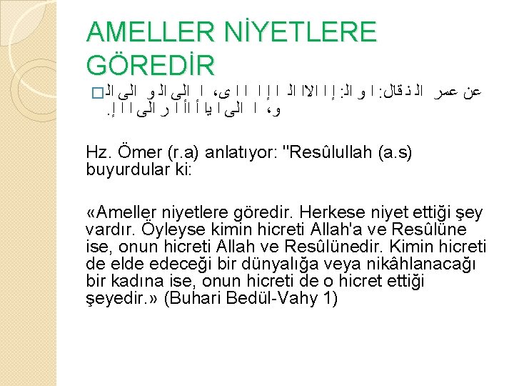 AMELLER NİYETLERE GÖREDİR � ﺍﻟ ﺍ ﺍﻟﻰ ﺍﻟ ﻭ ﺍﻟﻰ ، ﺇ ﺍ ﺍﻻﺍ