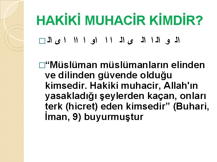 HAKİKİ MUHACİR KİMDİR? � ﺍﻟ ﻭ ﺍﻟ ﺍ ﺍﻟ ﻯ ﺍﻟ ﺍ ﺍ ﺍﻭ