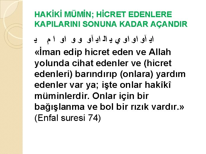 HAKİKİ MÜMİN; HİCRET EDENLERE KAPILARINI SONUNA KADAR AÇANDIR ﺍﻳ آﻭ ﺍﻭ ﺍﻭ ﻱ ﻳ