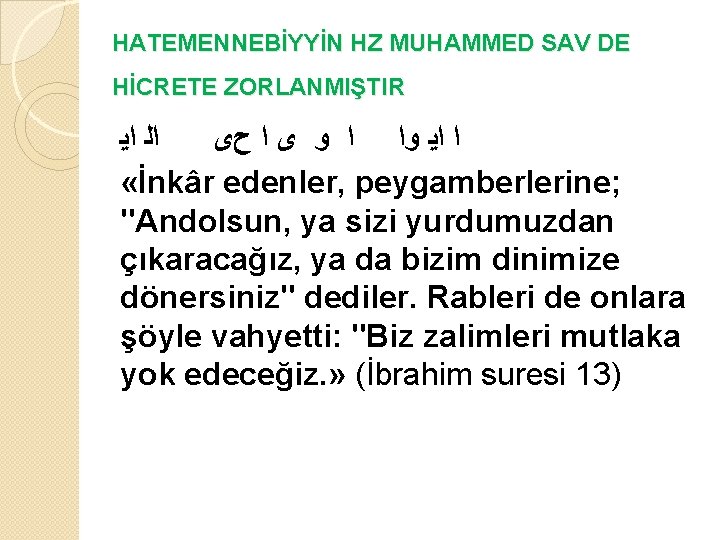 HATEMENNEBİYYİN HZ MUHAMMED SAV DE HİCRETE ZORLANMIŞTIR ﺍﻟ ﺍﻳ ﺍ ﺍﻳ ﻭﺍ ﺍ ﻭ