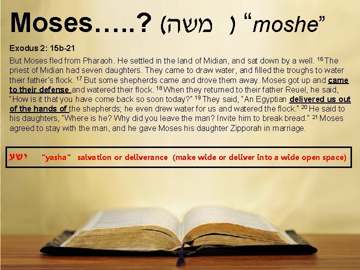 Moses…. . ? ( ) משה “moshe” Exodus 2: 15 b-21 But Moses fled