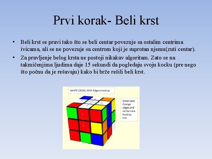 Prvi korak- Beli krst • Beli krst se pravi tako što se beli centar