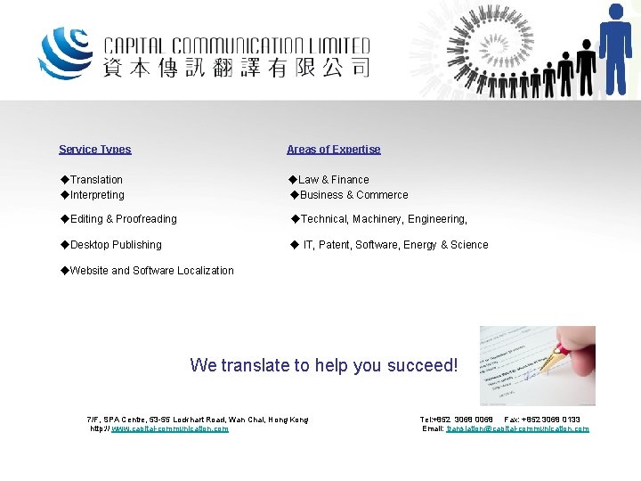 Service Types Areas of Expertise ◆Translation ◆Law & Finance ◆Interpreting ◆Business & Commerce ◆Technical,