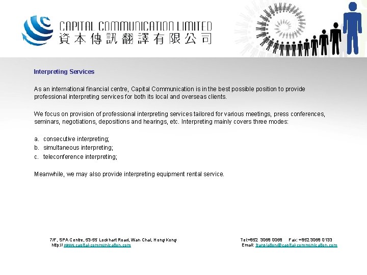 Interpreting Services As an international financial centre, Capital Communication is in the best possible