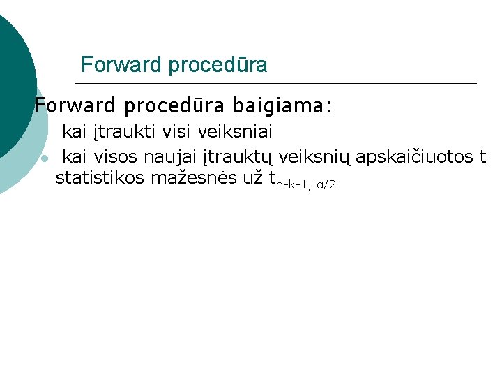 Forward procedūra ¡ Forward procedūra baigiama: l l kai įtraukti visi veiksniai kai visos