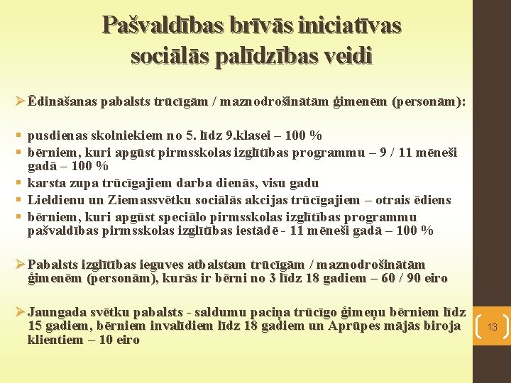 Pašvaldības brīvās iniciatīvas sociālās palīdzības veidi Ø Ēdināšanas pabalsts trūcīgām / maznodrošinātām ģimenēm (personām):