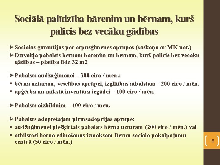 Sociālā palīdzība bārenim un bērnam, kurš palicis bez vecāku gādības Ø Sociālās garantijas pēc
