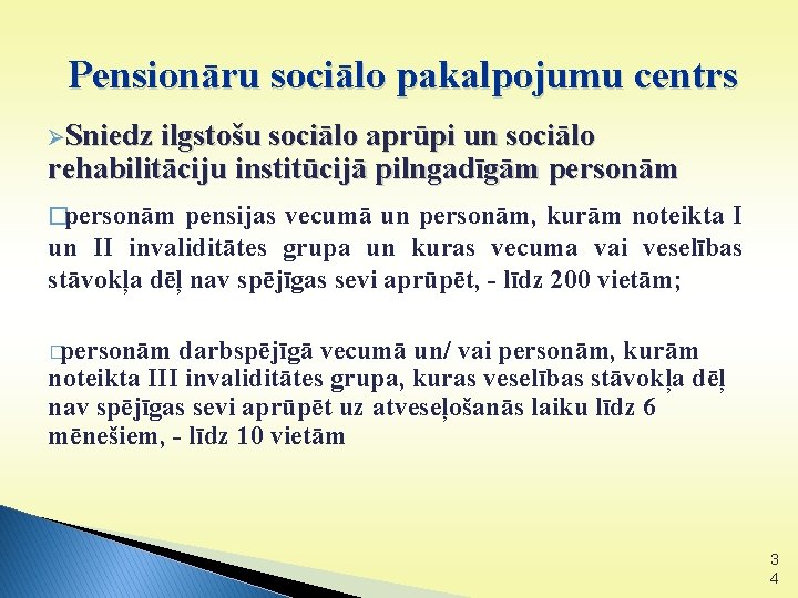 Pensionāru sociālo pakalpojumu centrs ØSniedz ilgstošu sociālo aprūpi un sociālo rehabilitāciju institūcijā pilngadīgām personām