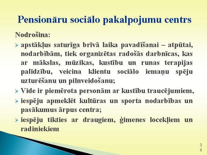Pensionāru sociālo pakalpojumu centrs Nodrošina: Ø apstākļus saturīga brīvā laika pavadīšanai – atpūtai, nodarbībām,