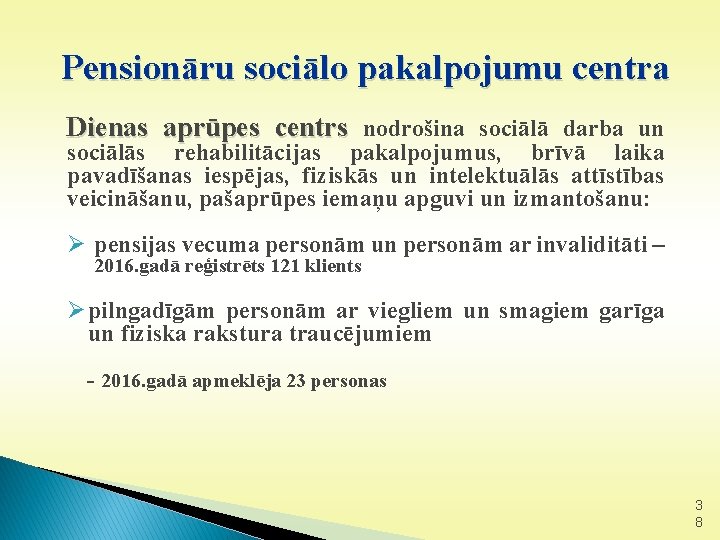 Pensionāru sociālo pakalpojumu centra Dienas aprūpes centrs nodrošina sociālā darba un sociālās rehabilitācijas pakalpojumus,