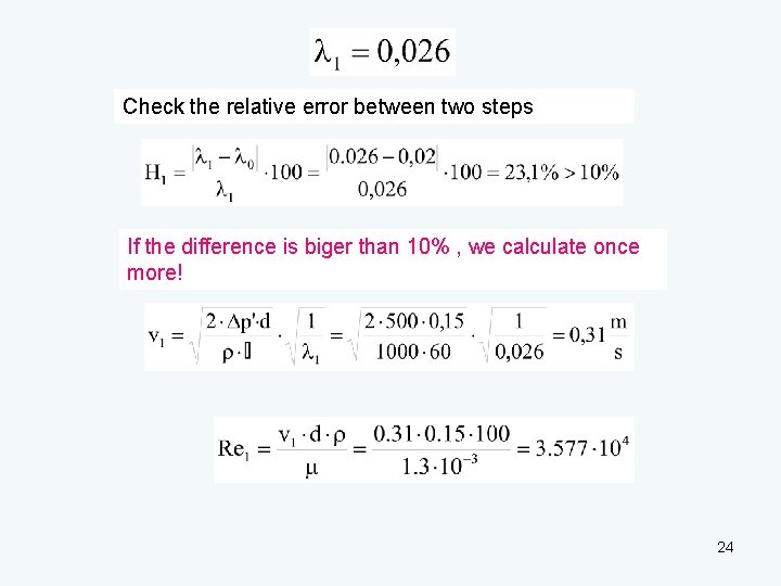 Check the relative error between two steps If the difference is biger than 10%