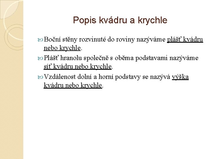 Popis kvádru a krychle Boční stěny rozvinuté do roviny nazýváme plášť kvádru nebo krychle.