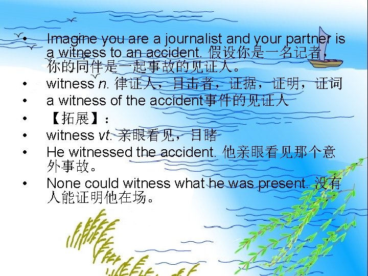  • • Imagine you are a journalist and your partner is a witness