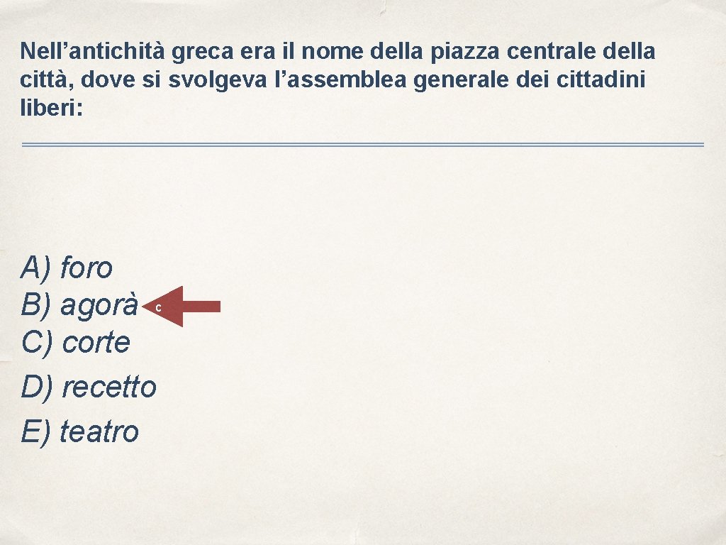 Nell’antichità greca era il nome della piazza centrale della città, dove si svolgeva l’assemblea