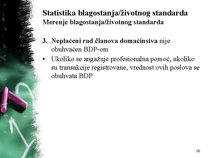 Statistika blagostanja/životnog standarda Merenje blagostanja/životnog standarda 3. Neplaćeni rad članova domaćinstva nije obuhvaćen BDP