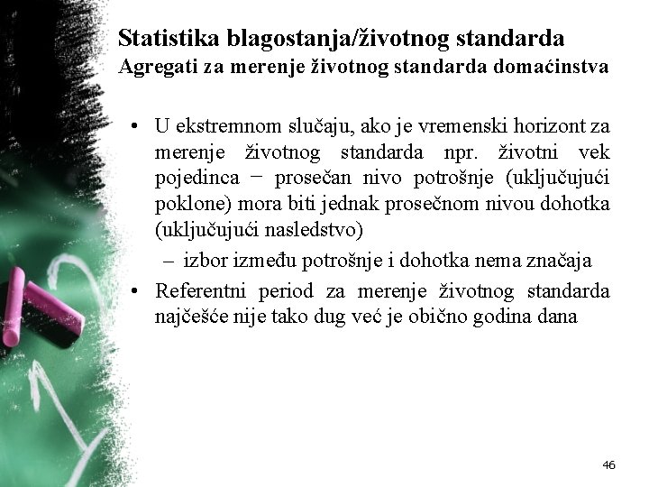 Statistika blagostanja/životnog standarda Agregati za merenje životnog standarda domaćinstva • U ekstremnom slučaju, ako