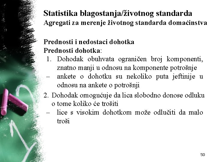 Statistika blagostanja/životnog standarda Agregati za merenje životnog standarda domaćinstva Prednosti i nedostaci dohotka Prednosti