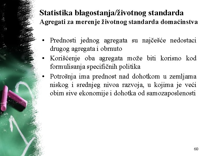 Statistika blagostanja/životnog standarda Agregati za merenje životnog standarda domaćinstva • Prednosti jednog agregata su