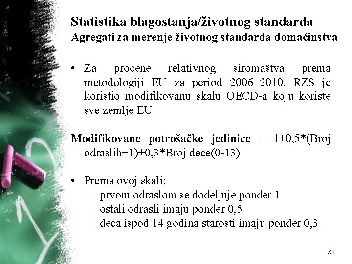 Statistika blagostanja/životnog standarda Agregati za merenje životnog standarda domaćinstva • Za procene relativnog siromaštva