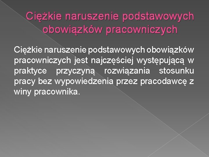 Ciężkie naruszenie podstawowych obowiązków pracowniczych jest najczęściej występującą w praktyce przyczyną rozwiązania stosunku pracy