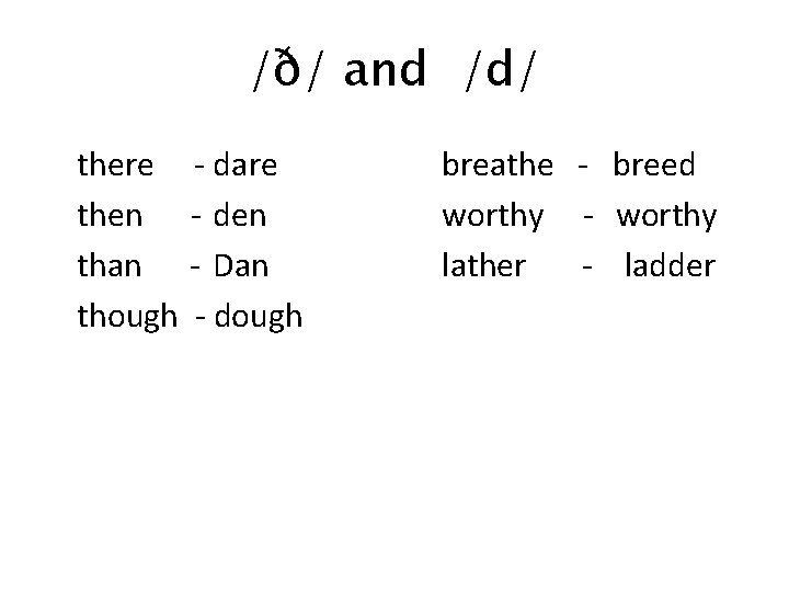 /ð/ and /d/ there then than though - dare - den - Dan -