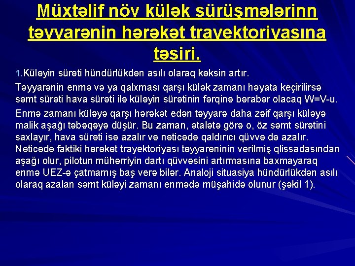 Müxtəlif növ külək sürüşmələrinn təyyarənin hərəkət trayektoriyasına təsiri. 1. Küləyin sürəti hündürlükdən asılı olaraq