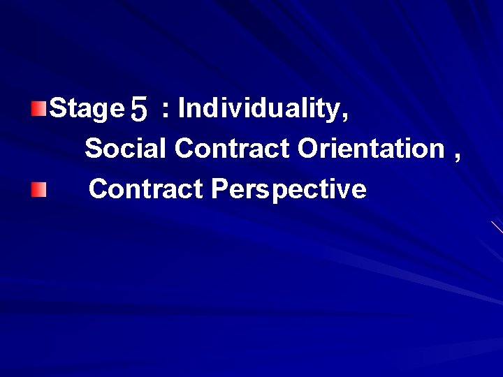 Stage5 : Individuality, Social Contract Orientation , Contract Perspective Stage5 : Individuality, Social Contract Orientation , Contract Perspective