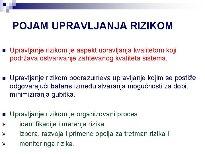 POJAM UPRAVLJANJA RIZIKOM n Upravljanje rizikom je aspekt upravljanja kvalitetom koji podržava ostvarivanje zahtevanog