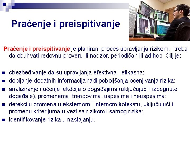 Praćenje i preispitivanje je planirani proces upravljanja rizikom, i treba da obuhvati redovnu proveru