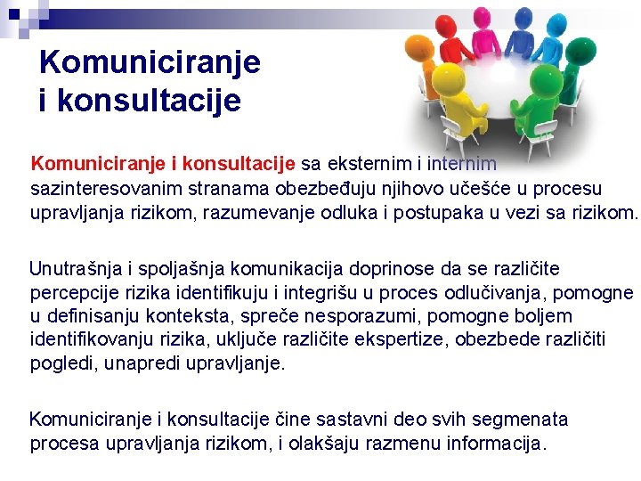Komuniciranje i konsultacije sa eksternim i internim sazinteresovanim stranama obezbeđuju njihovo učešće u procesu