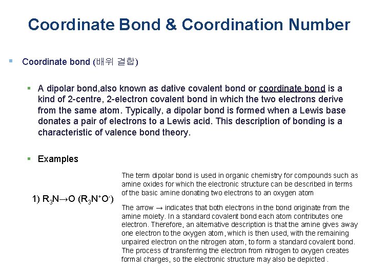 Coordinate Bond & Coordination Number § Coordinate bond (배위 결합) § A dipolar bond,