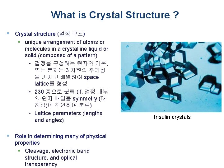 What is Crystal Structure ? § Crystal structure (결정 구조) § unique arrangement of