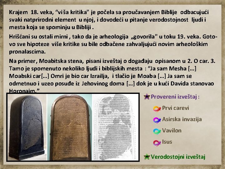 Krajem 18. veka, “vi ša kritika" je počela sa proučavanjem Biblije odbacujući svaki natprirodni