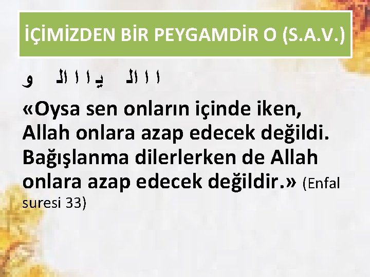 İÇİMİZDEN BİR PEYGAMDİR O (S. A. V. ) ﺍ ﺍ ﺍﻟ ﻳ ﺍ ﺍ