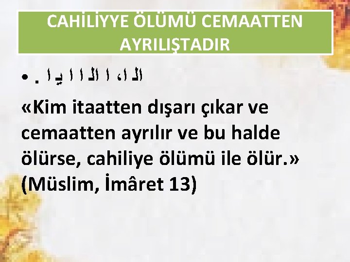 CAHİLİYYE ÖLÜMÜ CEMAATTEN AYRILIŞTADIR . ﺍ ﺍﻟ ﺍ ﺍ ﻳ ﺍ ، ﺍﻟ ﺍ