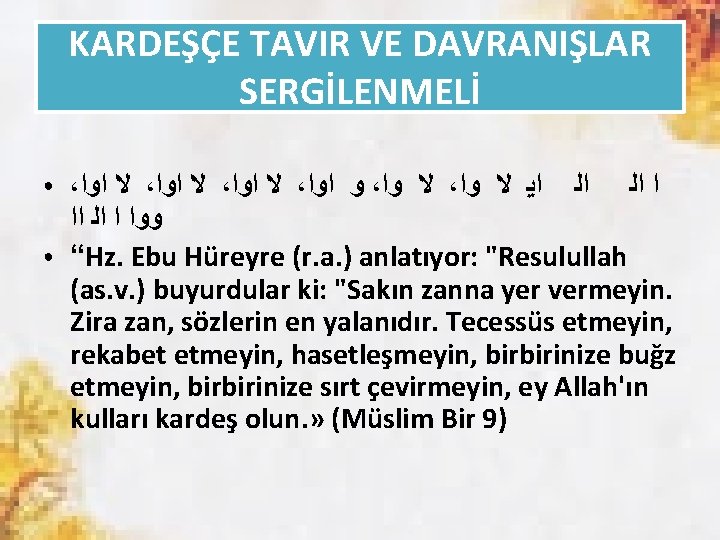 KARDEŞÇE TAVIR VE DAVRANIŞLAR SERGİLENMELİ ● ● ، ﻻ ﺍﻭﺍ ، ﻭ ﺍﻭﺍ ،