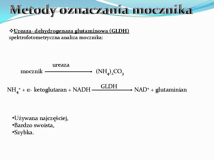 Metody oznaczania mocznika v. Ureaza- dehydrogenaza glutaminowa (GLDH) spektrofotometryczna analiza mocznika: mocznik ureaza NH