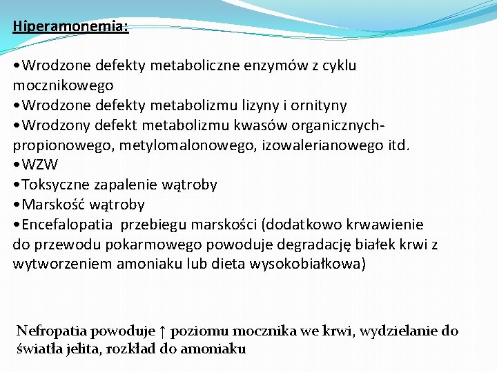 Hiperamonemia: • Wrodzone defekty metaboliczne enzymów z cyklu mocznikowego • Wrodzone defekty metabolizmu lizyny