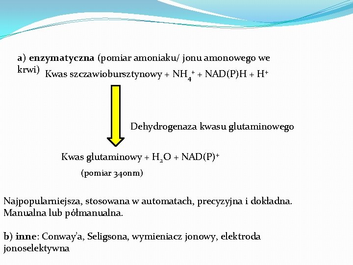 a) enzymatyczna (pomiar amoniaku/ jonu amonowego we krwi) Kwas szczawiobursztynowy + NH + +