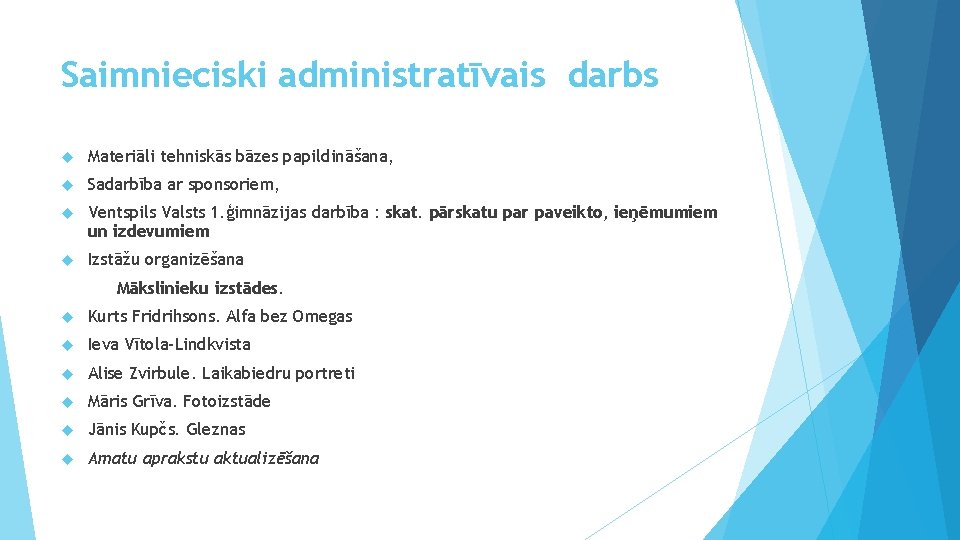 Saimnieciski administratīvais darbs Materiāli tehniskās bāzes papildināšana, Sadarbība ar sponsoriem, Ventspils Valsts 1. ģimnāzijas