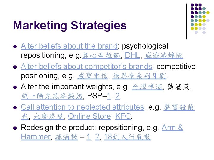 Marketing Strategies l l l Alter beliefs about the brand: psychological repositioning, e. g.