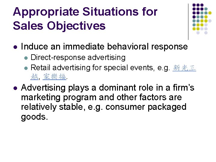 Appropriate Situations for Sales Objectives l Induce an immediate behavioral response l l l