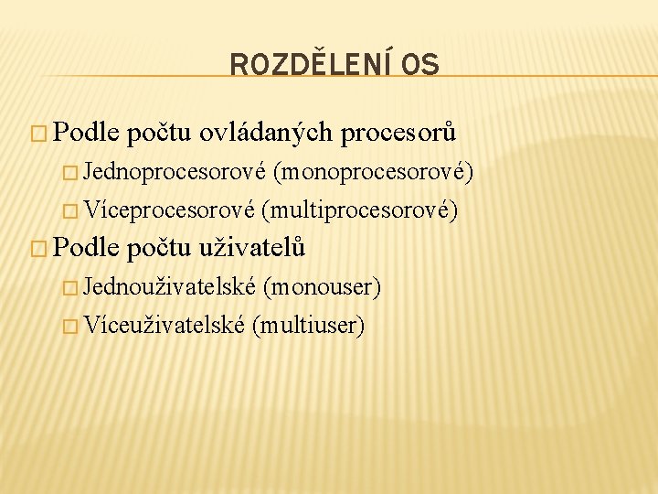 ROZDĚLENÍ OS � Podle počtu ovládaných procesorů � Jednoprocesorové (monoprocesorové) � Víceprocesorové (multiprocesorové) �